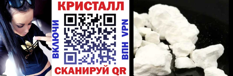 MEGA ТОР  Новокузнецк  АМФЕТАМИН 97% 