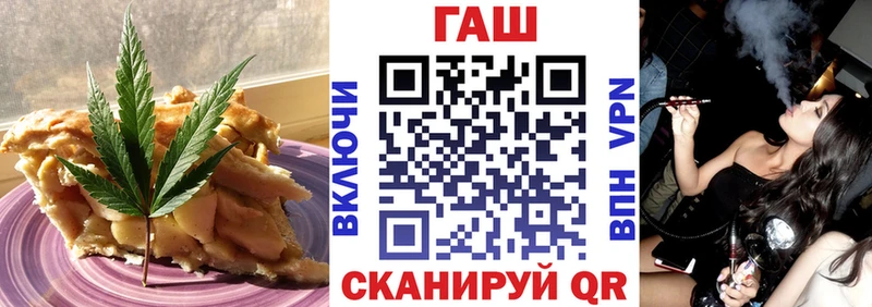Cannafood конопля  где купить наркоту  Новокузнецк 