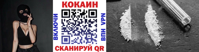 Кокаин FishScale  дарнет шоп  Новокузнецк 