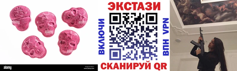 кракен как войти  Новокузнецк  ЭКСТАЗИ mix 