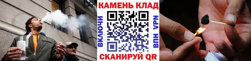 Гашиш Изолятор  Новокузнецк 