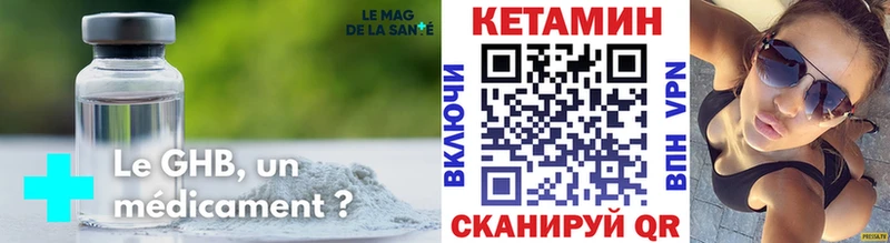купить  сайты  Новокузнецк  КЕТАМИН VHQ 