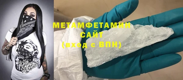 COCAINE Абаза