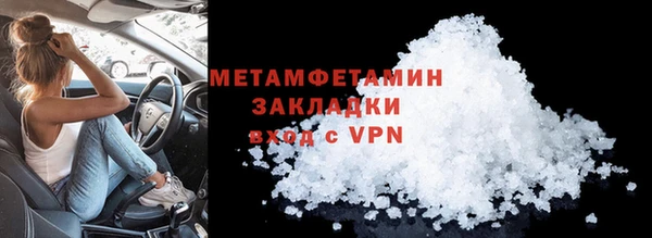прущий лед Кодинск