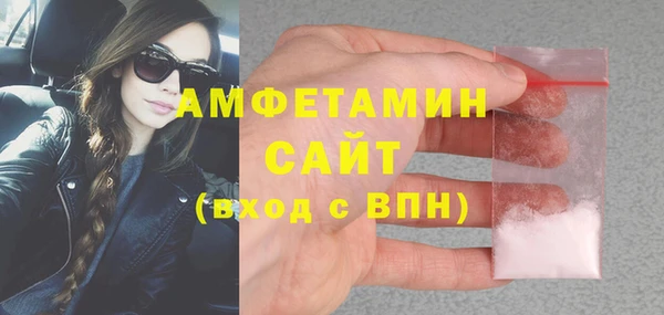 COCAINE Абаза