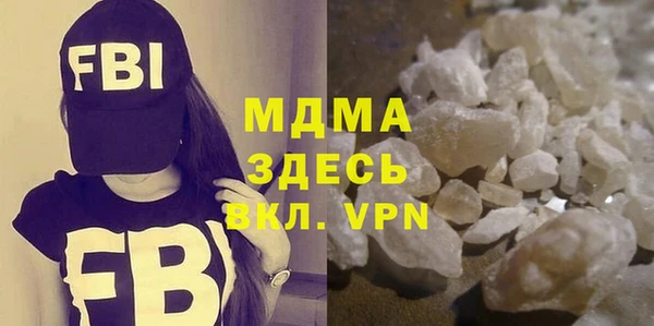 COCAINE Абаза