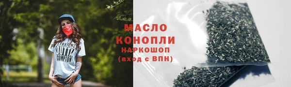 ECSTASY Абинск