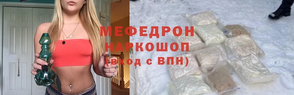 COCAINE Абаза