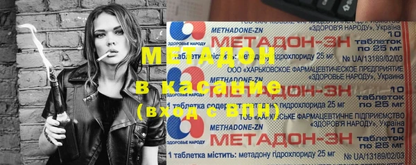 ГАЛЛЮЦИНОГЕННЫЕ ГРИБЫ Абдулино
