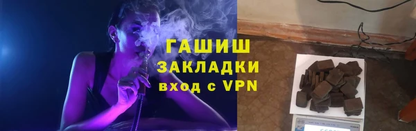 ГАЛЛЮЦИНОГЕННЫЕ ГРИБЫ Абдулино