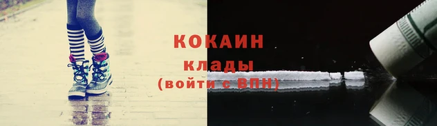 ECSTASY Абинск