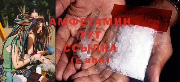 ECSTASY Абинск