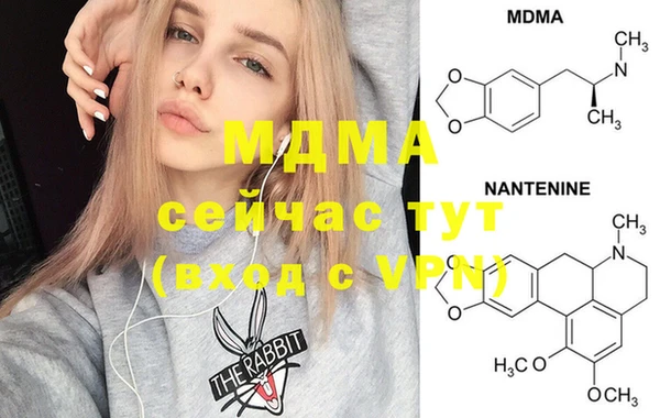 ECSTASY Абинск