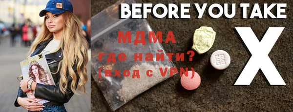 COCAINE Абаза