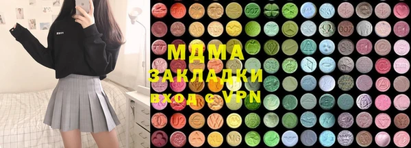COCAINE Абаза