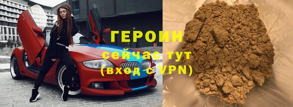 ГАЛЛЮЦИНОГЕННЫЕ ГРИБЫ Абдулино