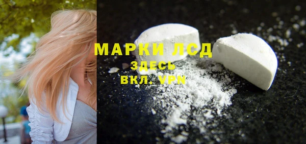 бошки Яровое