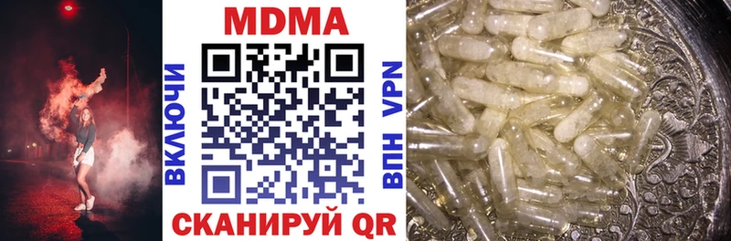 МДМА crystal Новокузнецк
