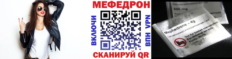 мега зеркало  Новокузнецк  дарк нет наркотические препараты  МЕФ мяу мяу 
