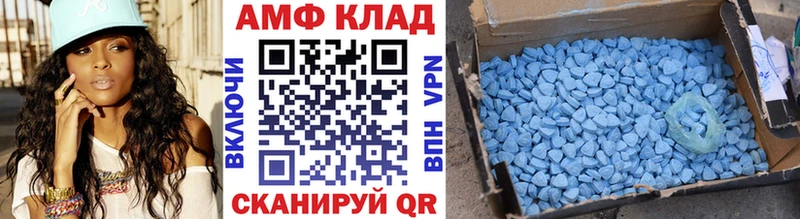 сколько стоит  Новокузнецк  Первитин Декстрометамфетамин 99.9% 