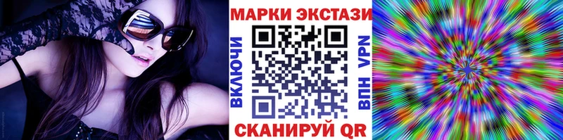Марки N-bome 1,5мг закладки Новокузнецк