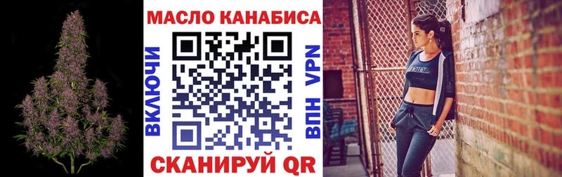 ТГК вейп с тгк  цены наркотик  дарк нет официальный сайт  Новокузнецк 